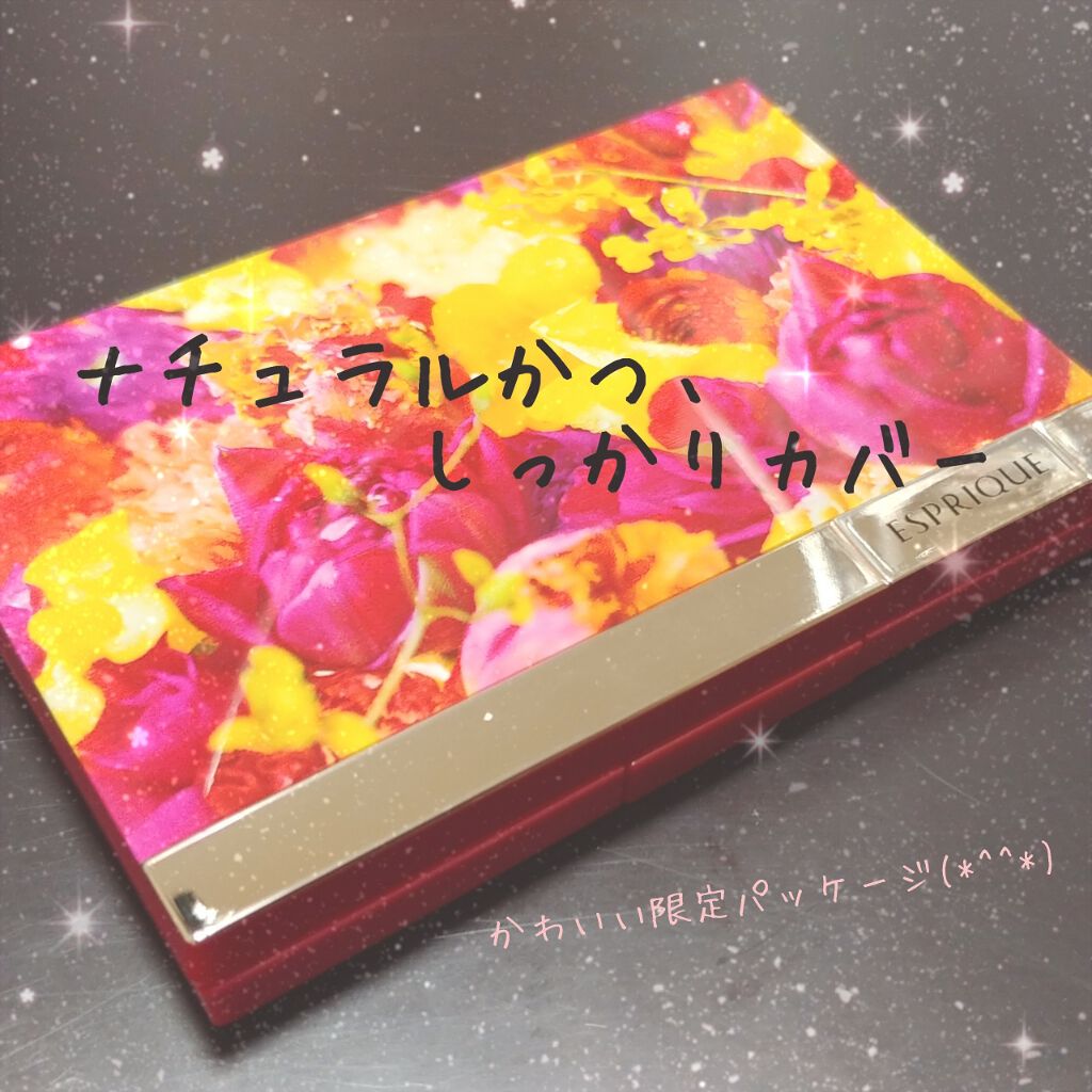 シンクロフィット パクト UV/ESPRIQUE/パウダーファンデーションを使ったクチコミ（1枚目）