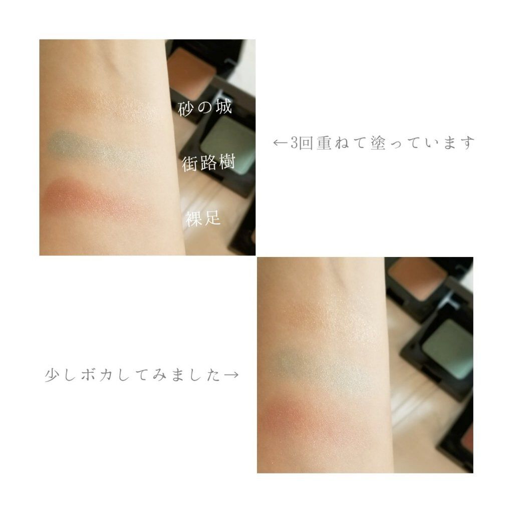 ニュアンス アイシャドウ/OSAJI/単色アイシャドウを使ったクチコミ(5枚目)