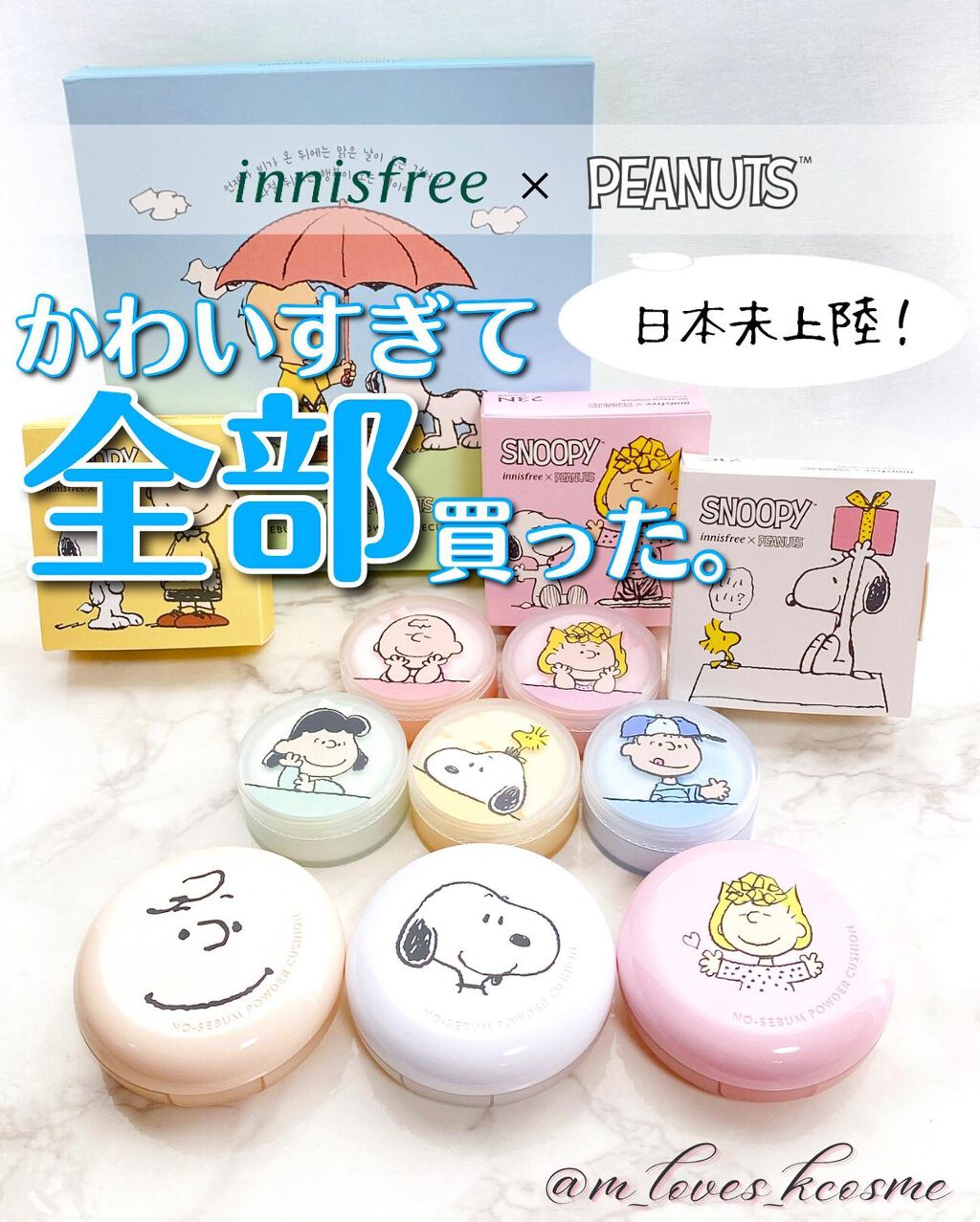 ノーセバム パウダー クッション/innisfree/クッションファンデーションを使ったクチコミ(1枚目)