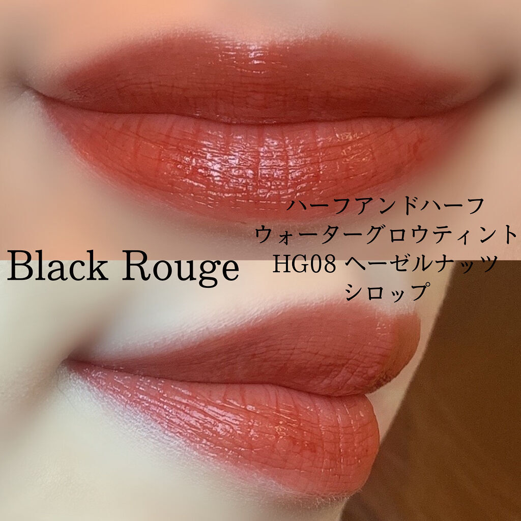 ハーフアンドハーフ ウォーターグロウ​/BLACK ROUGE/口紅を使ったクチコミ（3枚目）