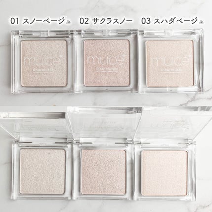 うるみハイライター/muice/パウダーハイライトを使ったクチコミ(3枚目)