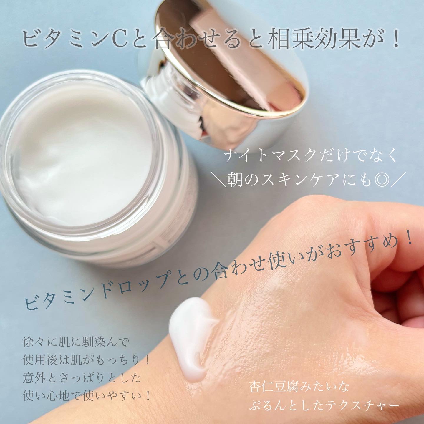 フレッシュリージュースドビタミンEマスク(90g)/Klairs/フェイスクリームを使ったクチコミ（2枚目）