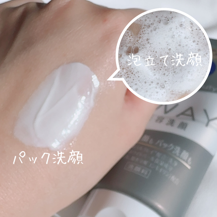 ニベア2WAY美容洗顔/ニベア/洗顔フォームを使ったクチコミ(2枚目)