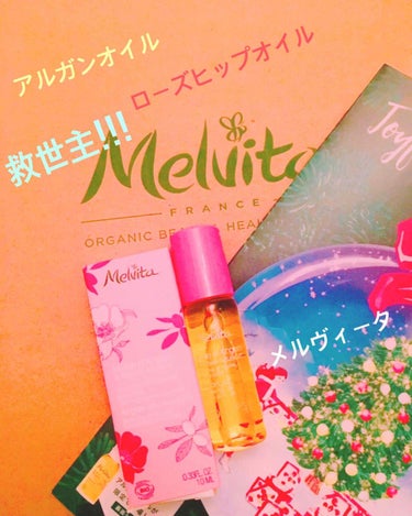 ビオオイル ローズ タッチオイル/Melvita/フェイスオイルを使ったクチコミ（1枚目）