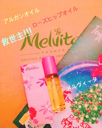 ビオオイル ローズ タッチオイル/Melvita/フェイスオイルを使ったクチコミ(1枚目)