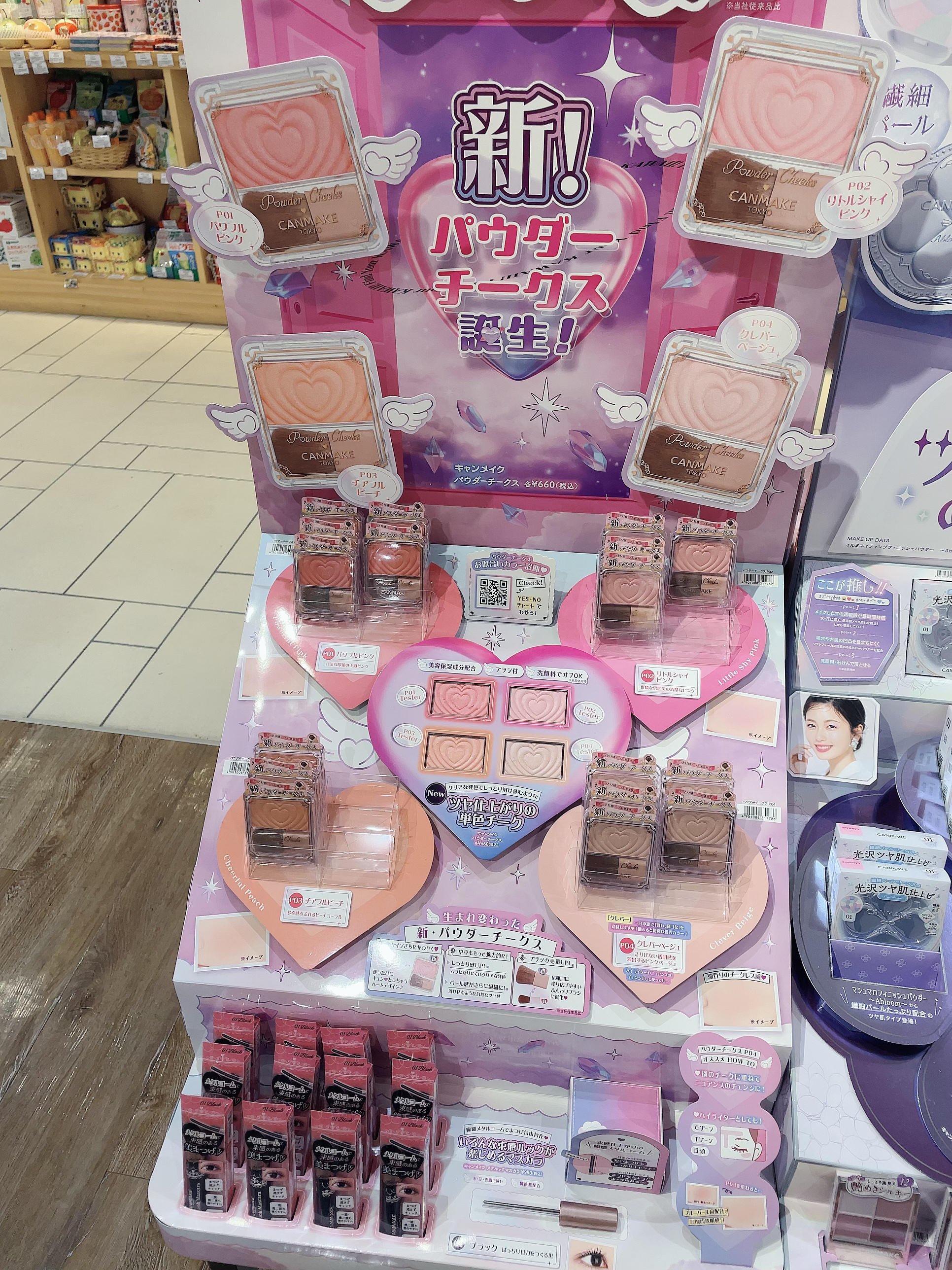 むにゅっとハイライター/キャンメイク/クリームハイライトを使ったクチコミ（3枚目）