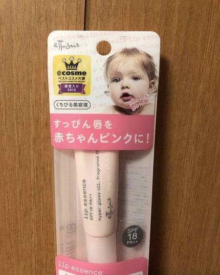 リップエッセンス(ディープモイスト) a/ettusais/リップケアを使ったクチコミ(1枚目)