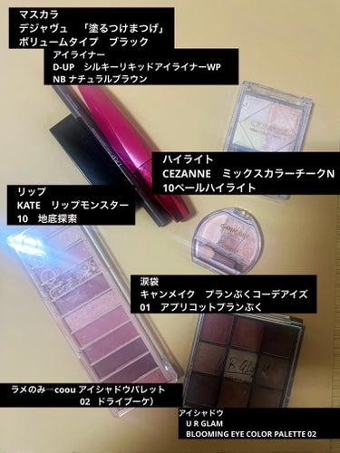 UR GLAM　BLOOMING EYE COLOR PALETTE/U R GLAM/パウダーアイシャドウを使ったクチコミ（2枚目）