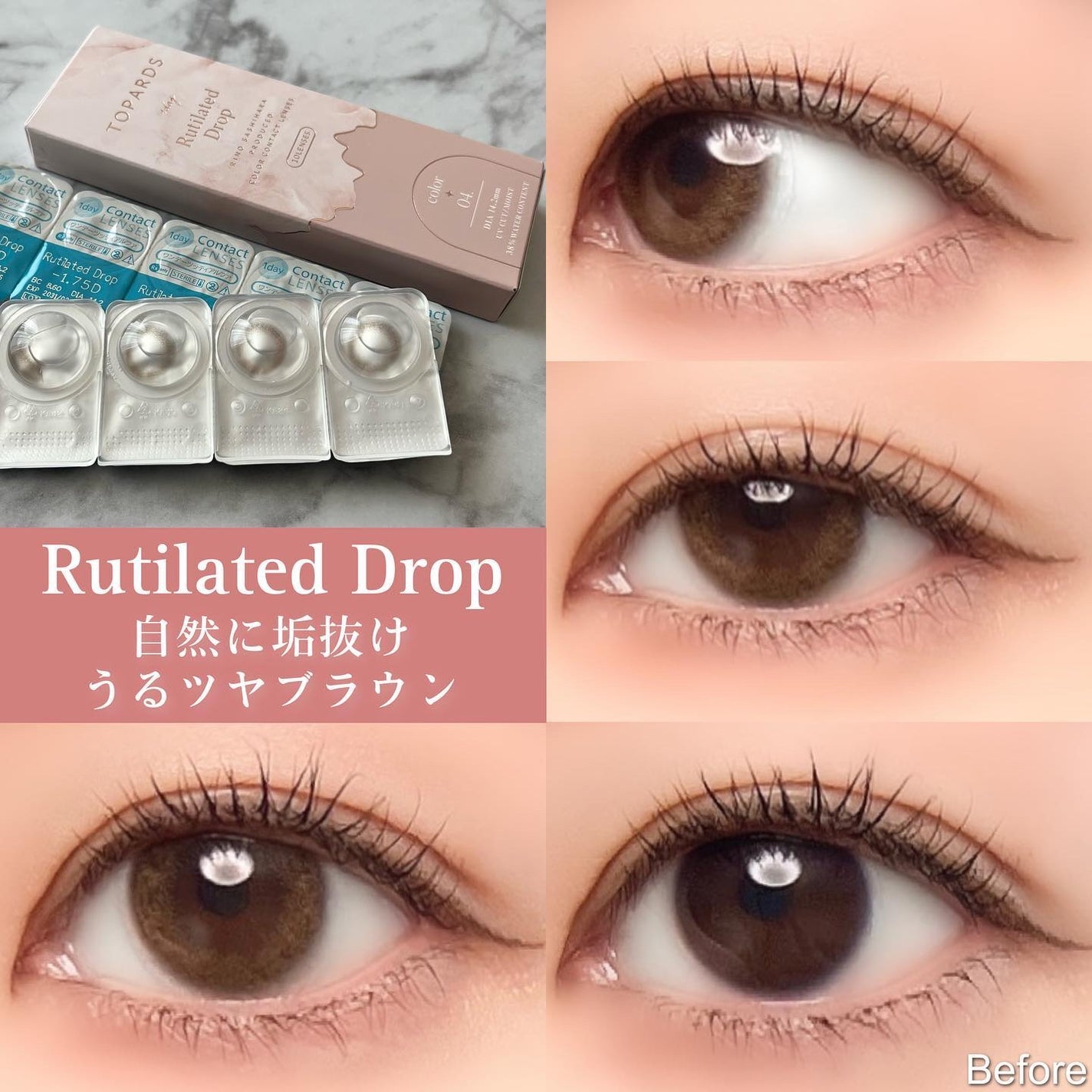 TOPARDS 1day/TOPARDS/ワンデー(1DAY)カラコンを使ったクチコミ(6枚目)