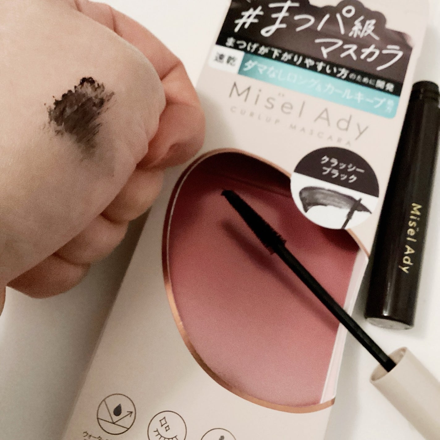 ミゼルエディ カールアップマスカラ ロング/ミゼルエディ/マスカラを使ったクチコミ(2枚目)