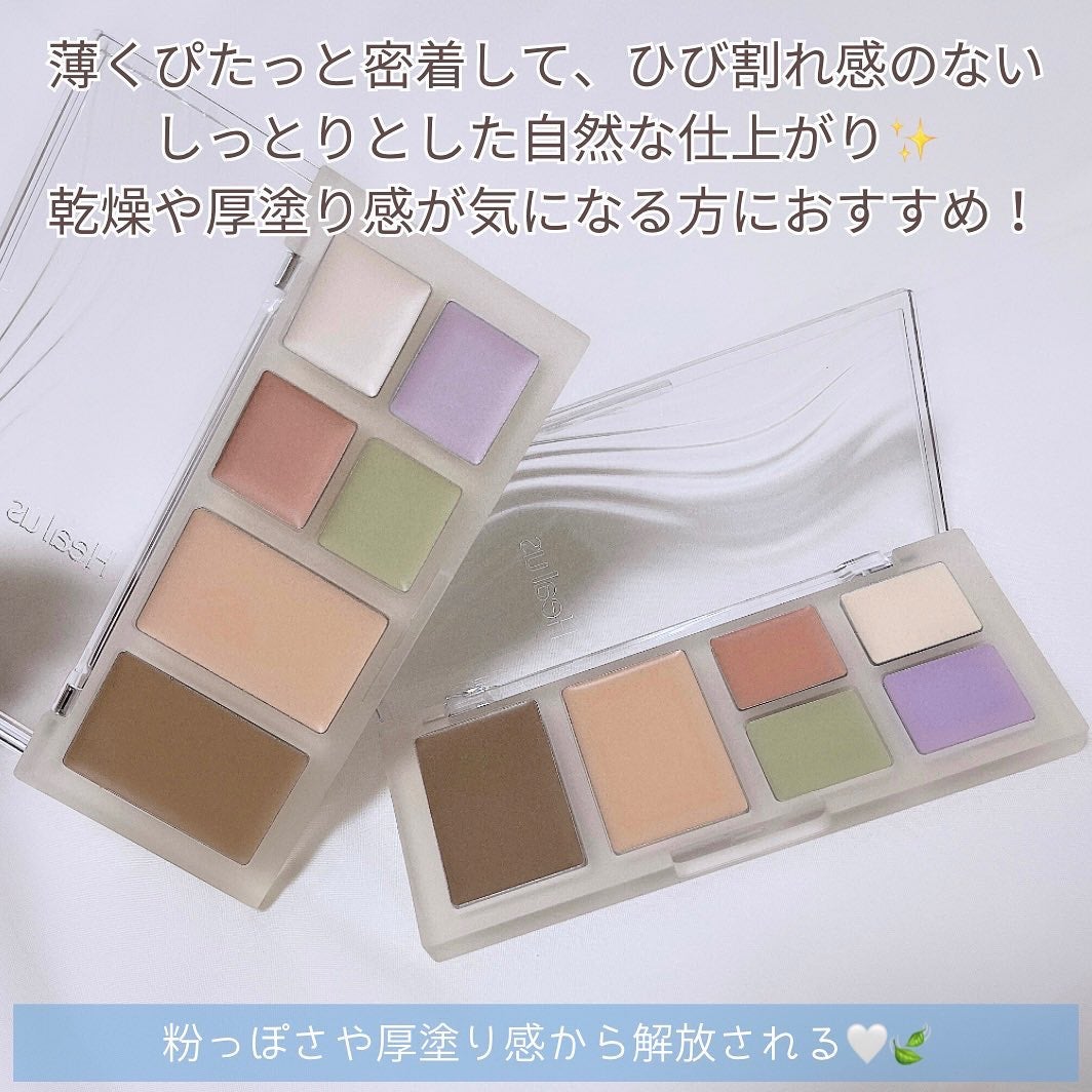 ブリージングコンシーラーパレット/Healus/パレットコンシーラーを使ったクチコミ(8枚目)