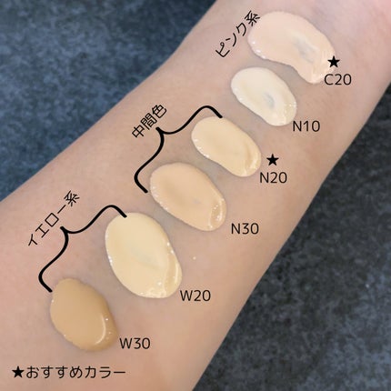 SPステイ ルミマット リキッド ファンデーション/MAYBELLINE NEW YORK/リキッドファンデーションを使ったクチコミ(4枚目)