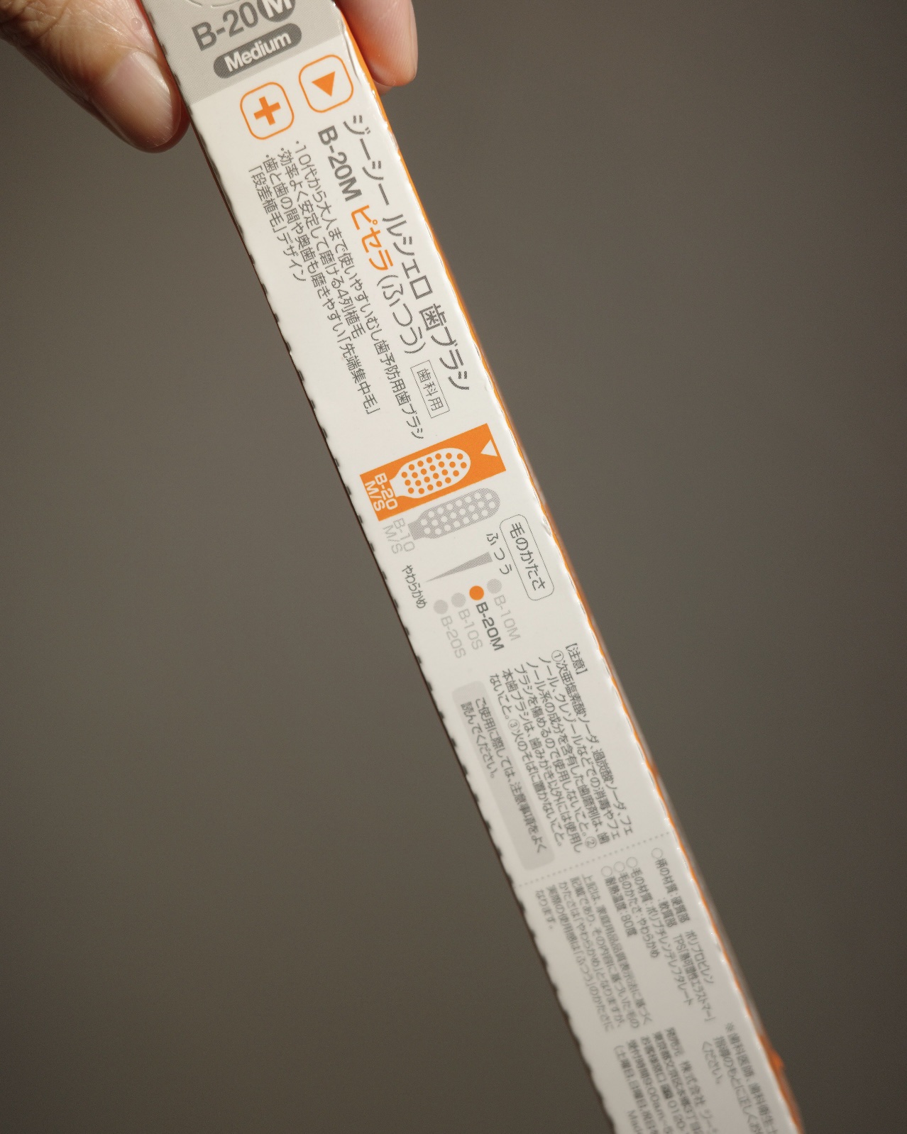 ジーシー　ルシェロ　歯ブラシ　P-20S/ルシェロ/歯ブラシを使ったクチコミ（2枚目）