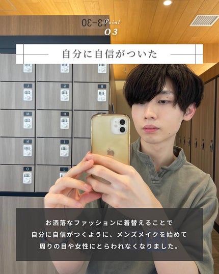 まえけん|ユニセックス美容 on LIPS 「@maeken1130◁◀◁100日後にイケメンになる男【39..」(4枚目)