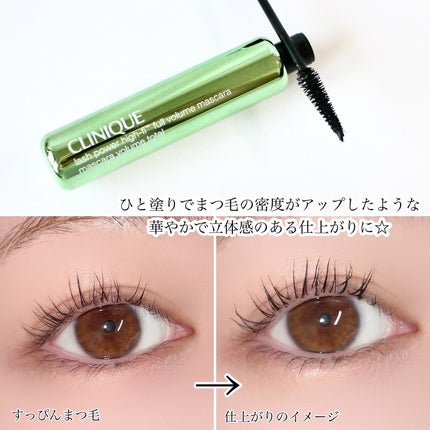 ラッシュ パワー ハイ ファイ フル ボリューム マスカラ/CLINIQUE/マスカラを使ったクチコミ(3枚目)