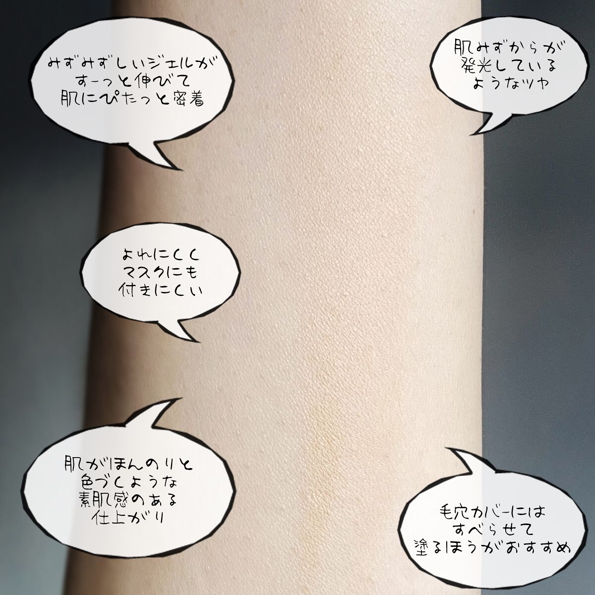 ドラマティッククッションジェリー/マキアージュ/クッションファンデーションを使ったクチコミ（3枚目）