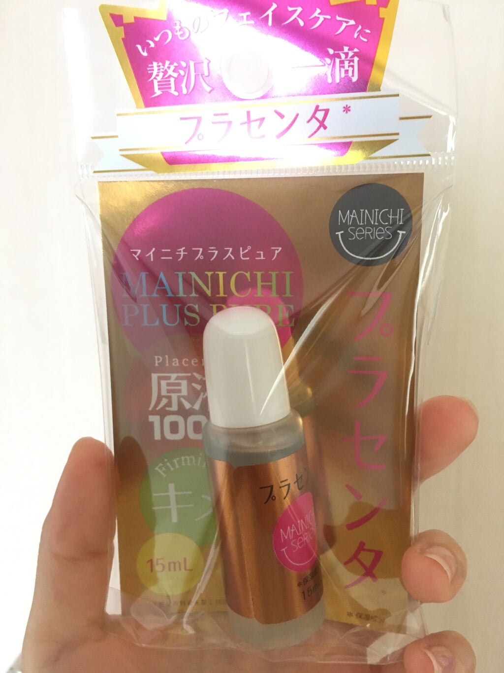 MAINICHI プラスピュア PL/ジャパンギャルズ/美容液を使ったクチコミ(1枚目)