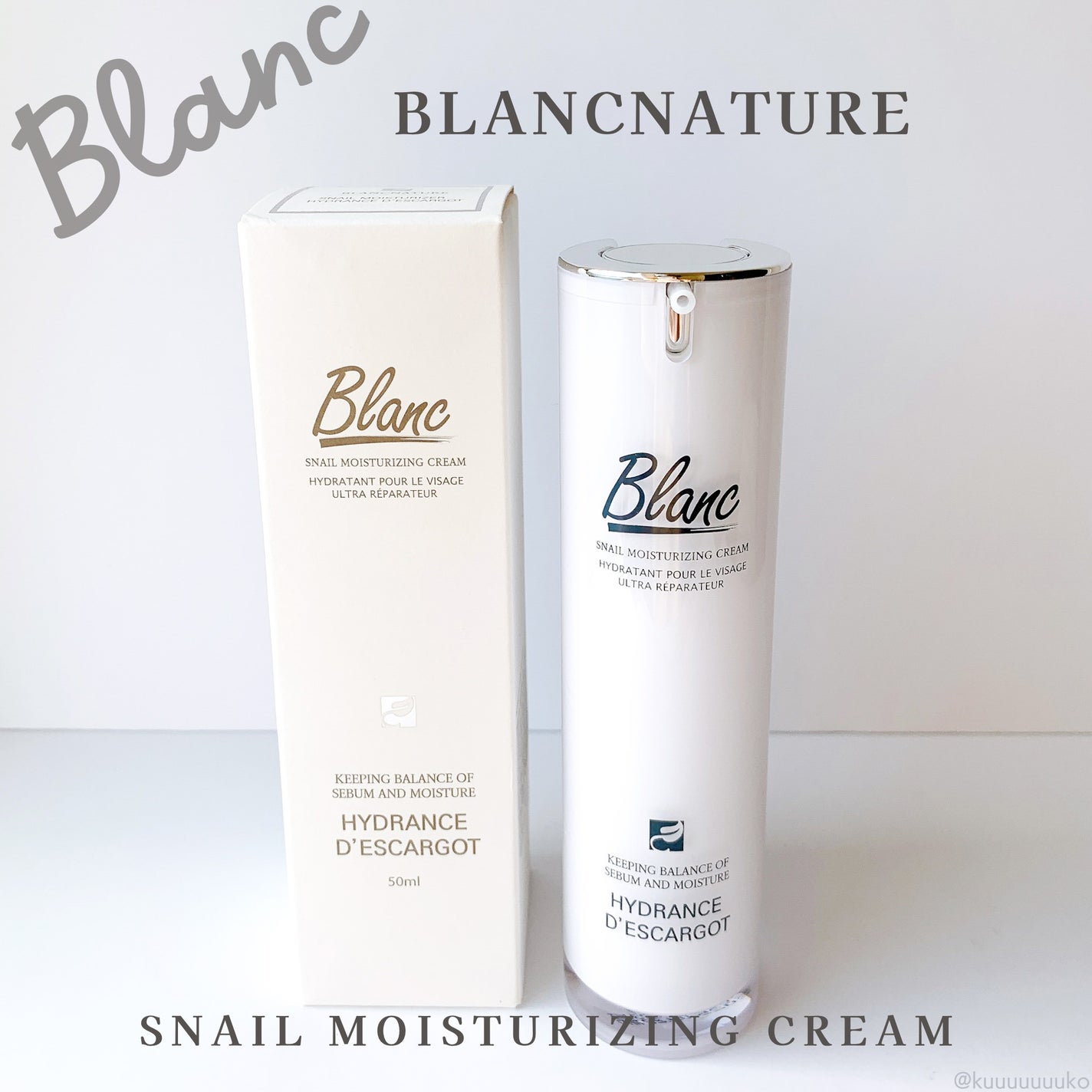 マジックカタツムリクリーム/ブラン/フェイスクリームを使ったクチコミ(1枚目)