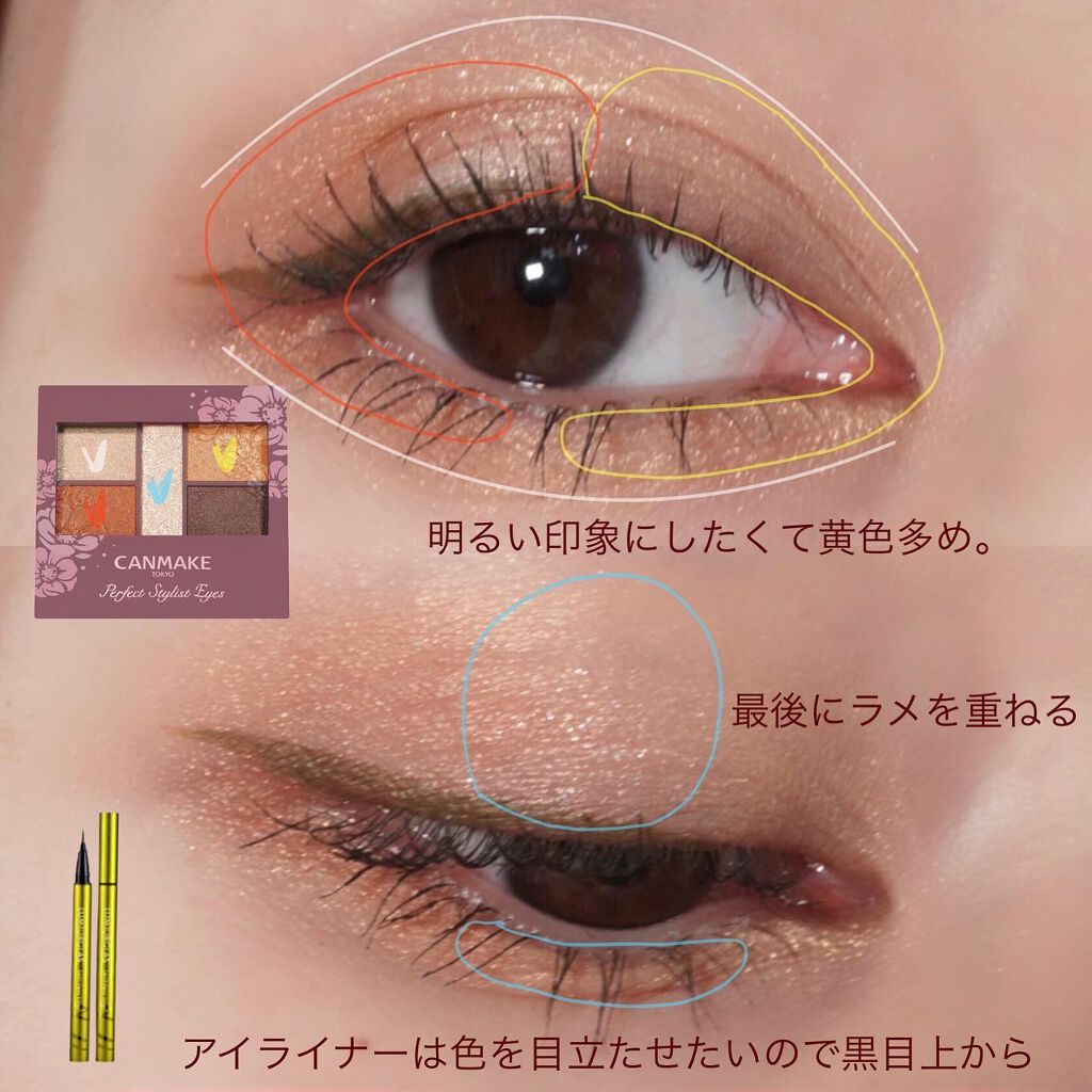 スキルレスライナー/LUMIURGLAS/リキッドアイライナーを使ったクチコミ（2枚目）