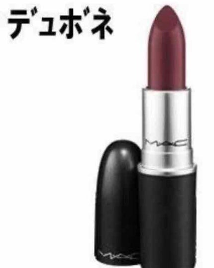 リップスティック/M・A・C/口紅を使ったクチコミ(1枚目)