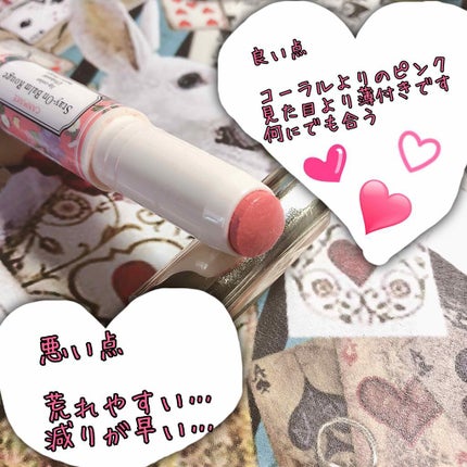 ステイオンバームルージュ/キャンメイク/口紅を使ったクチコミ(2枚目)