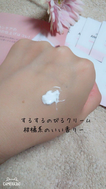 デイリートーンアップクリーム/BEYOND ANGEL AQUA/化粧下地を使ったクチコミ(3枚目)