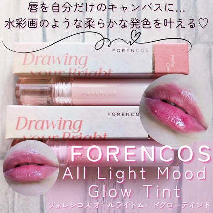 オールライトムードグローティント G06 Ruru/フォレンコス/リップティントを使ったクチコミ(1枚目)