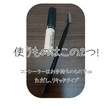 UR GLAM　EXTENSION SCREW BRUSH（まつ毛エクステスクリューブラシ）/U R GLAM/メイクブラシを使ったクチコミ（2枚目）