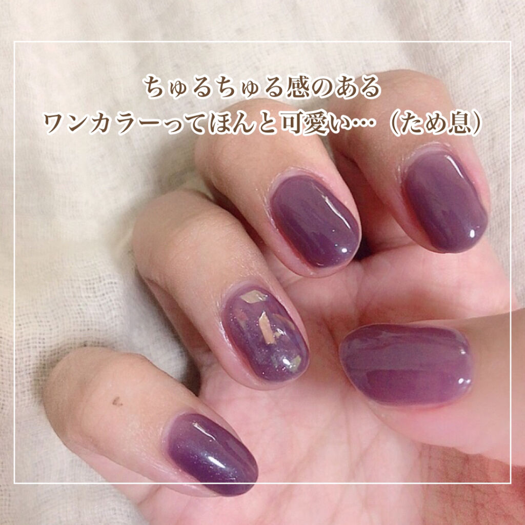 ジェルネイル（ライト対応）/セリア/ジェルネイルを使ったクチコミ（3枚目）