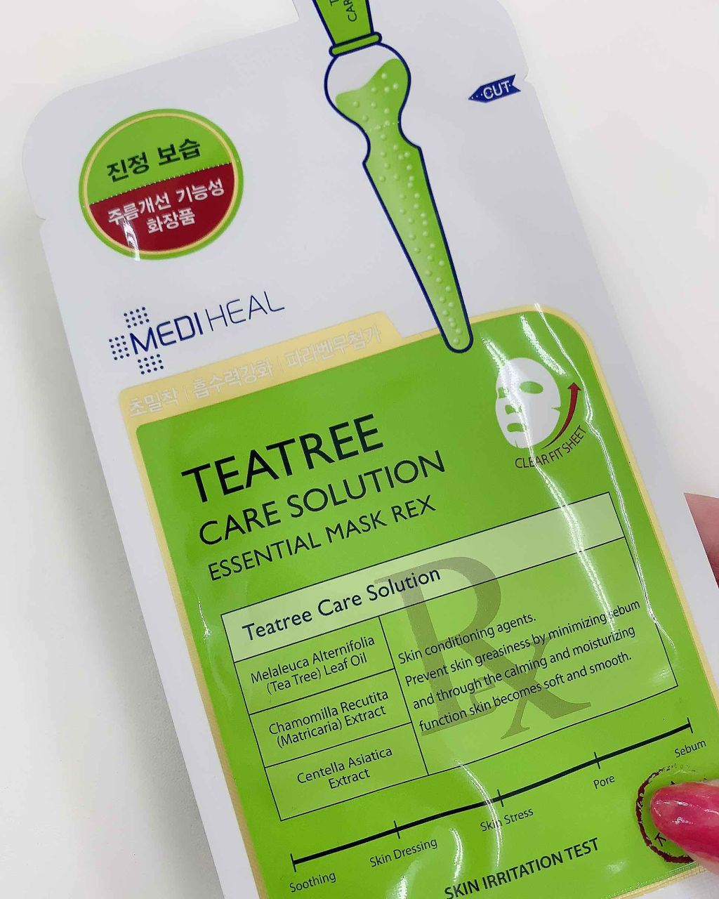 ティーツリーケア ソリューション エッセンシャルマスクEX/MEDIHEAL/シートマスク・パックを使ったクチコミ(1枚目)