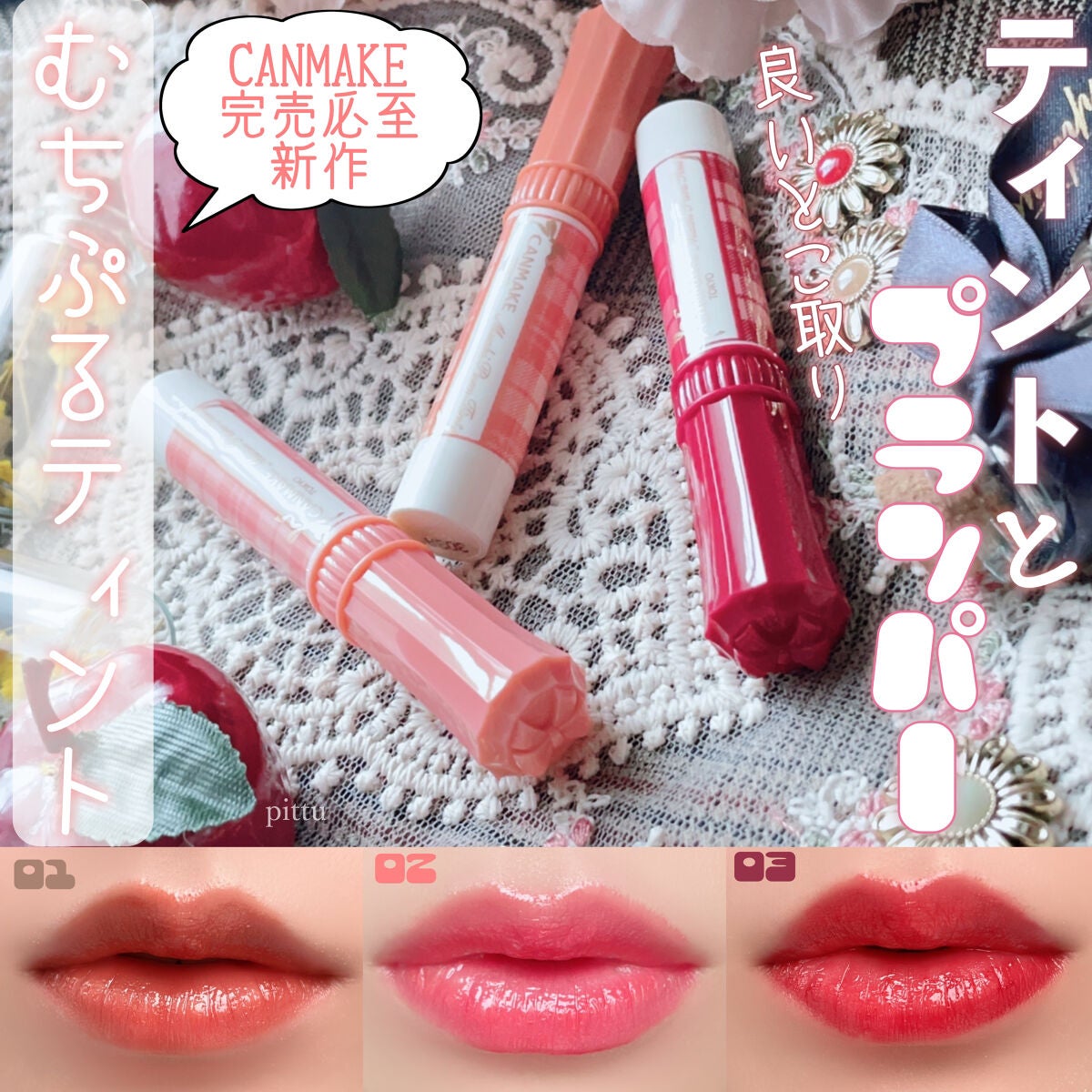 ãã¡ã·ããã£ã³ã/ãã£ã³ã¡ã€ã¯/ãªãããã£ã³ãã䜿ã£ãã¯ãã³ãïŒ1æç®ïŒ