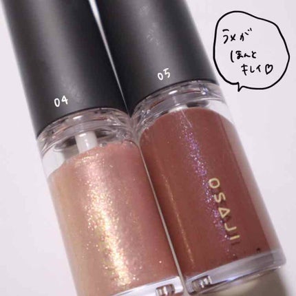 ニュアンス リップグロス/OSAJI/リップグロスを使ったクチコミ(2枚目)