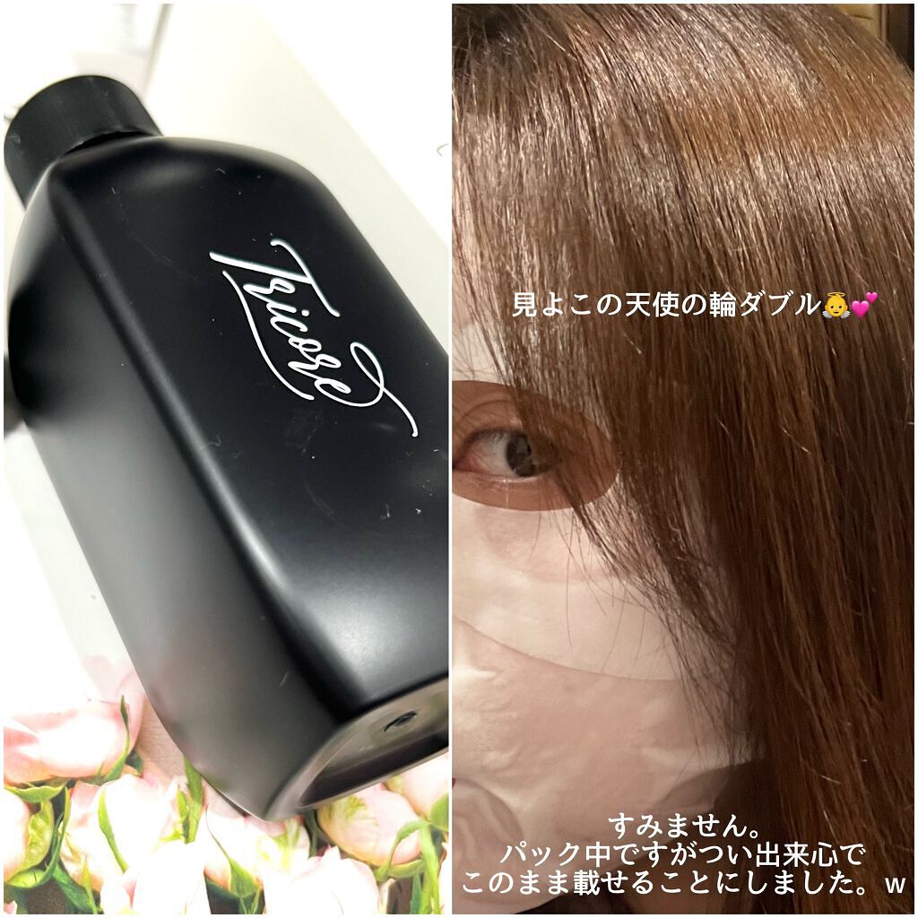 温感ヘッドスパトリートメント/TRICORE/頭皮トリートメントを使ったクチコミ(3枚目)