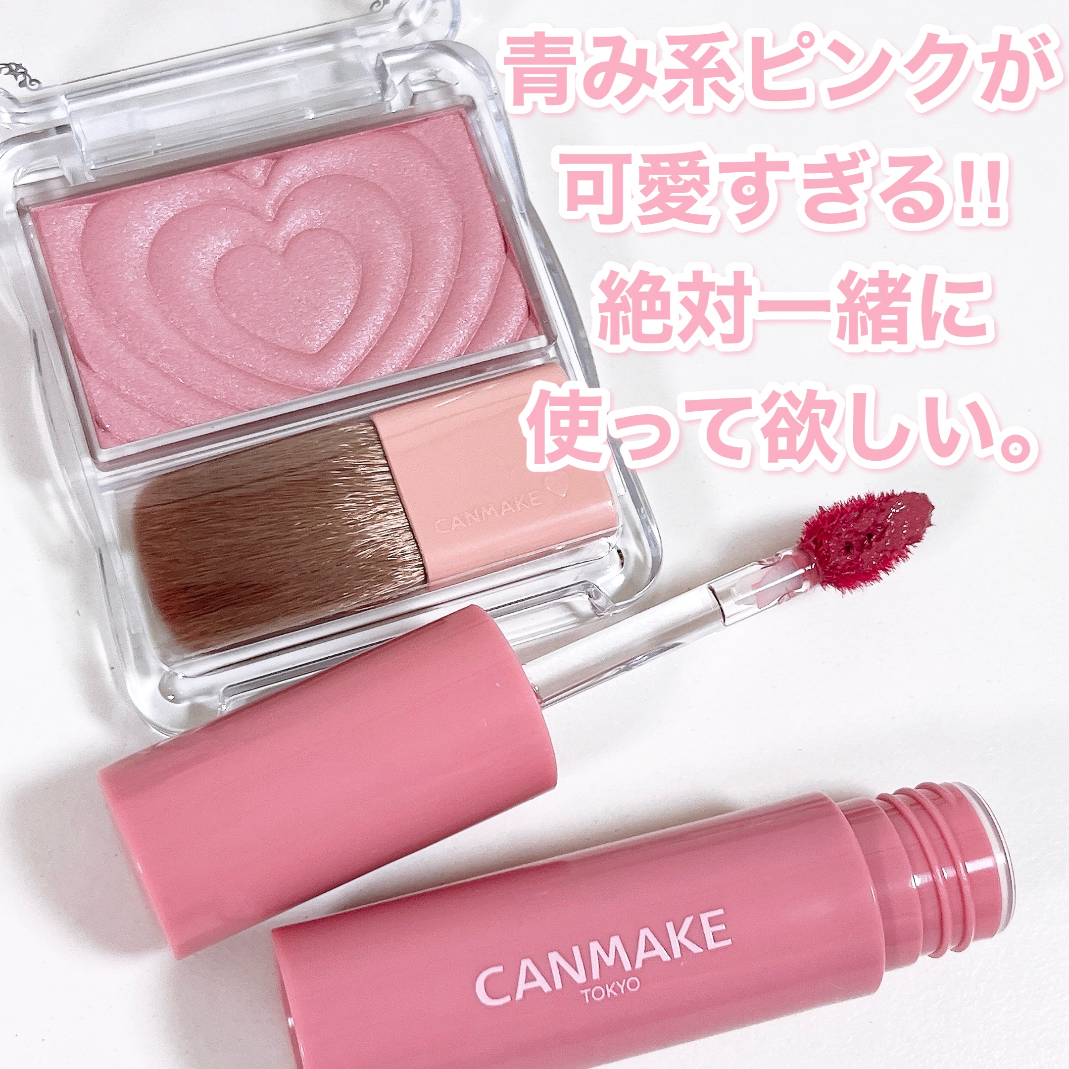 パウダーチークス/キャンメイク/パウダーチークを使ったクチコミ（2枚目）