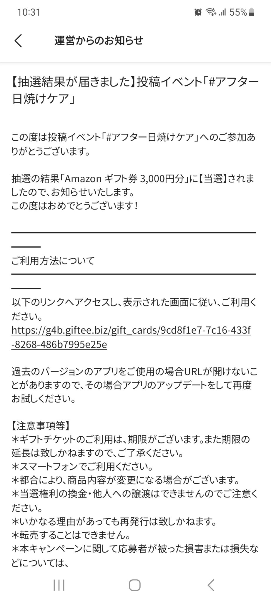 リニューイング クレンザー（薬用洗顔料）/プロアクティブ/洗顔フォームを使ったクチコミ（2枚目）