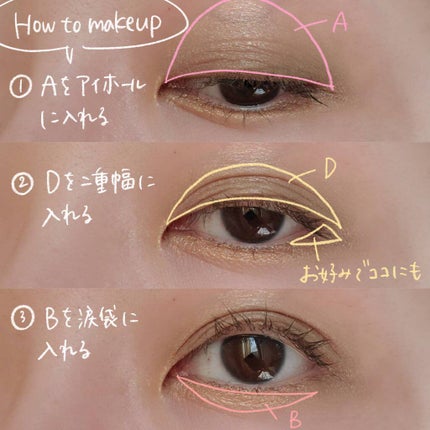 シルキースフレアイズ/キャンメイク/アイシャドウパレットを使ったクチコミ(10枚目)