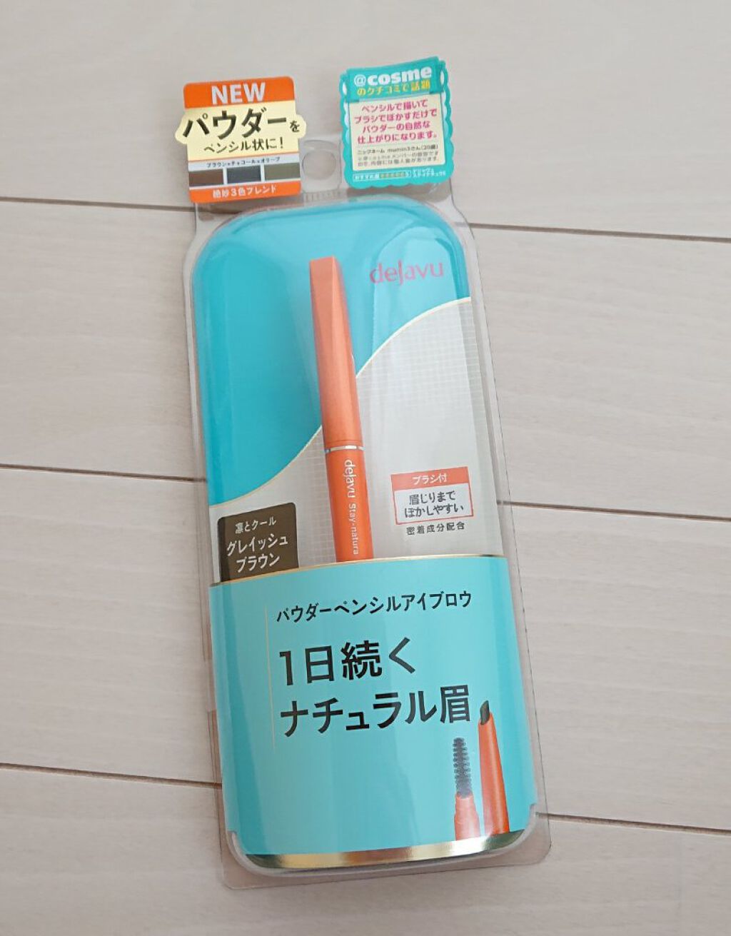 パウダーペンシルアイブロウ グレイッシュブラウン/デジャヴュ/アイブロウペンシルを使ったクチコミ（1枚目）