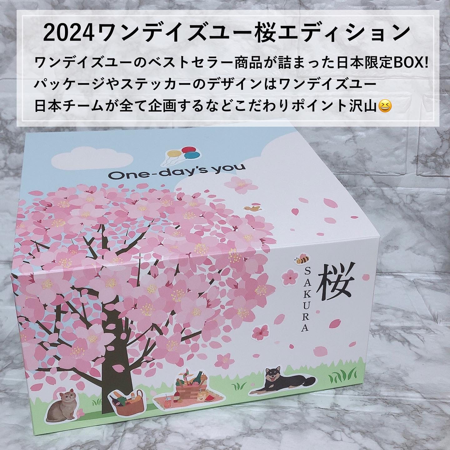 シカーミングリップバーム/One-day's you/リップバームを使ったクチコミ（2枚目）