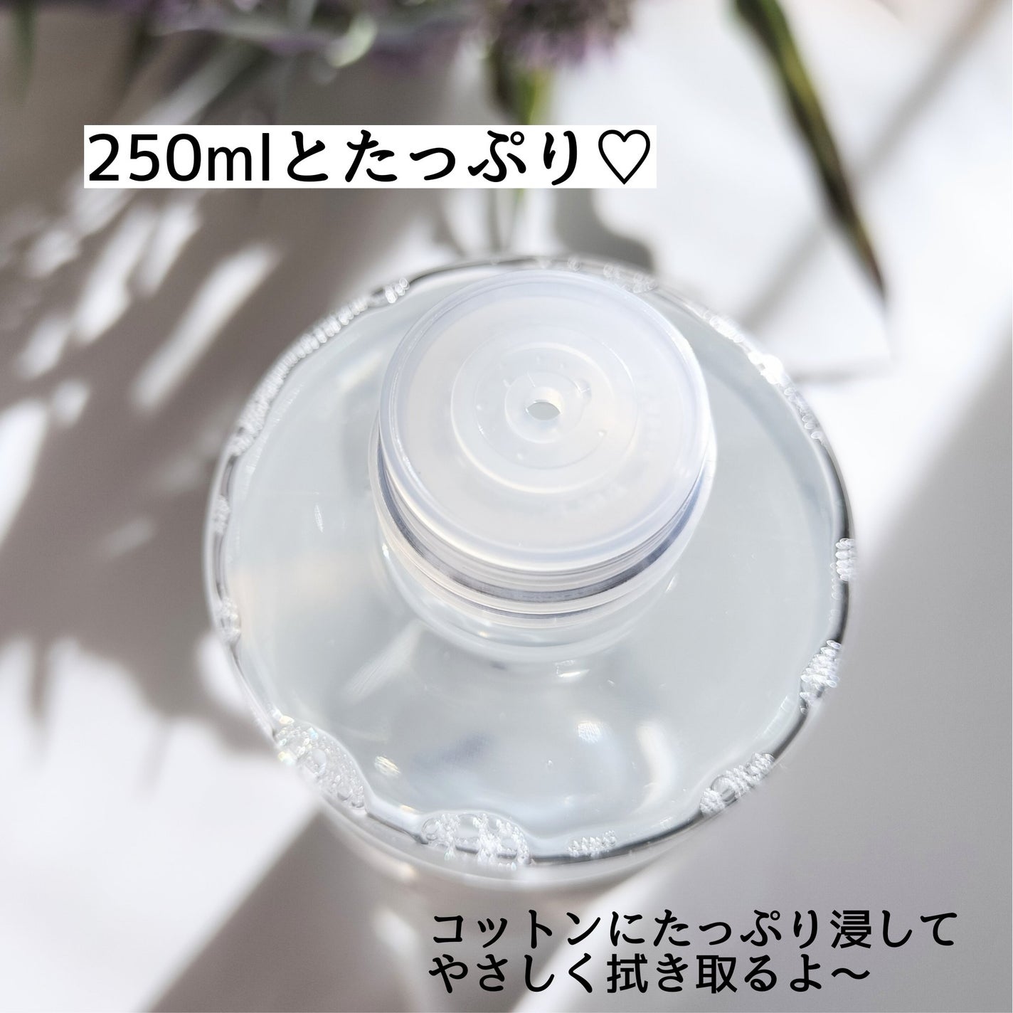 ドクダミ 77 スージングトナー/Anua/化粧水を使ったクチコミ(2枚目)