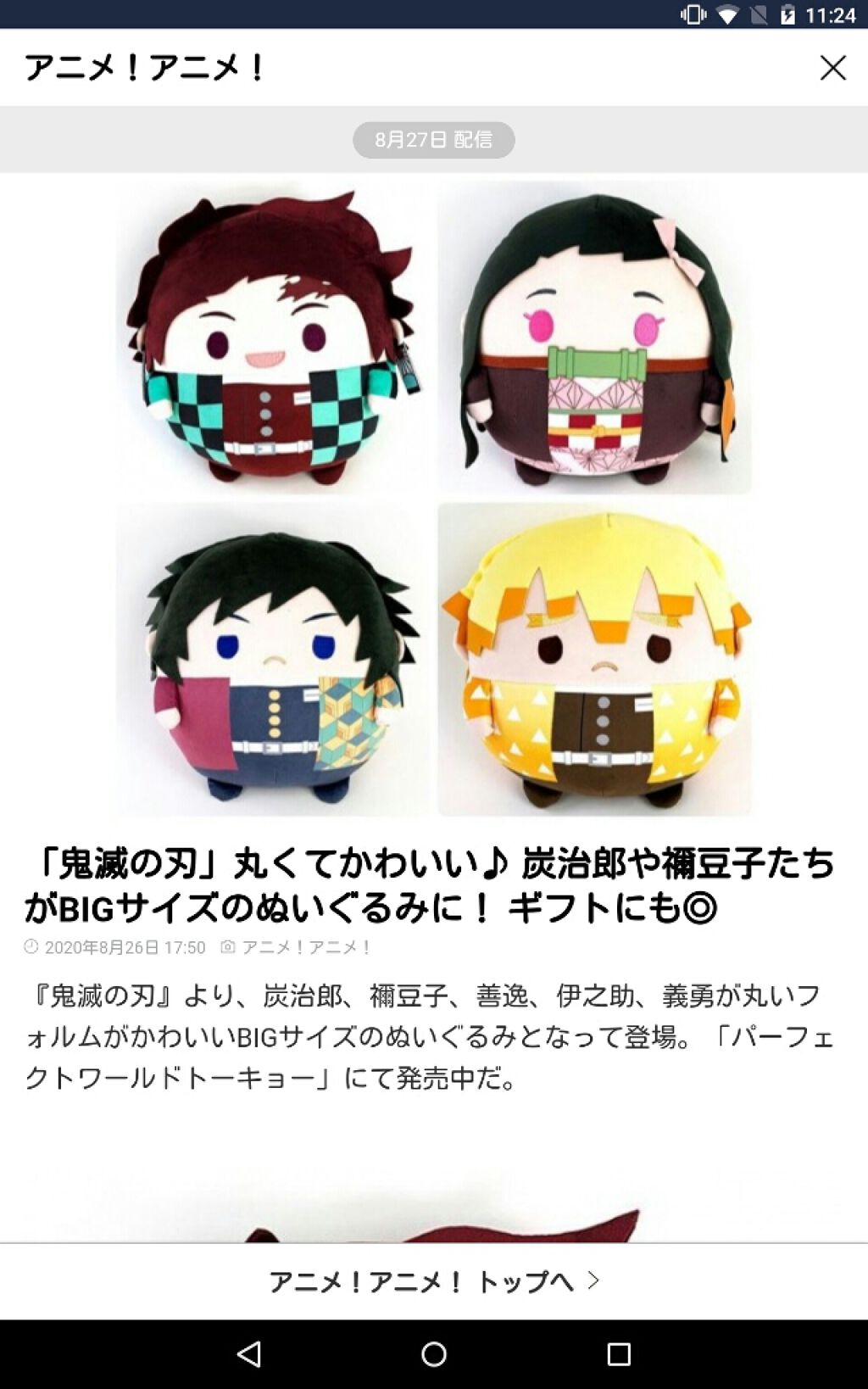 マイラッシュセラム/ETUDE/まつげ美容液を使ったクチコミ(2枚目)