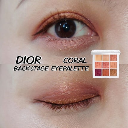 ディオール バックステージ アイ パレット 007 コーラル / Dior ディオール バックステージ アイ パレット 007 コーラル / Dior