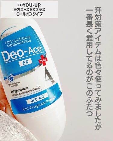 Deo-Ace/YOUUP(海外)/デオドラント・制汗剤を使ったクチコミ（2枚目）