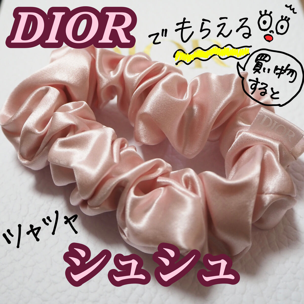 【旧】ディオール アディクト リップ マキシマイザー/Dior/リップグロスを使ったクチコミ（1枚目）