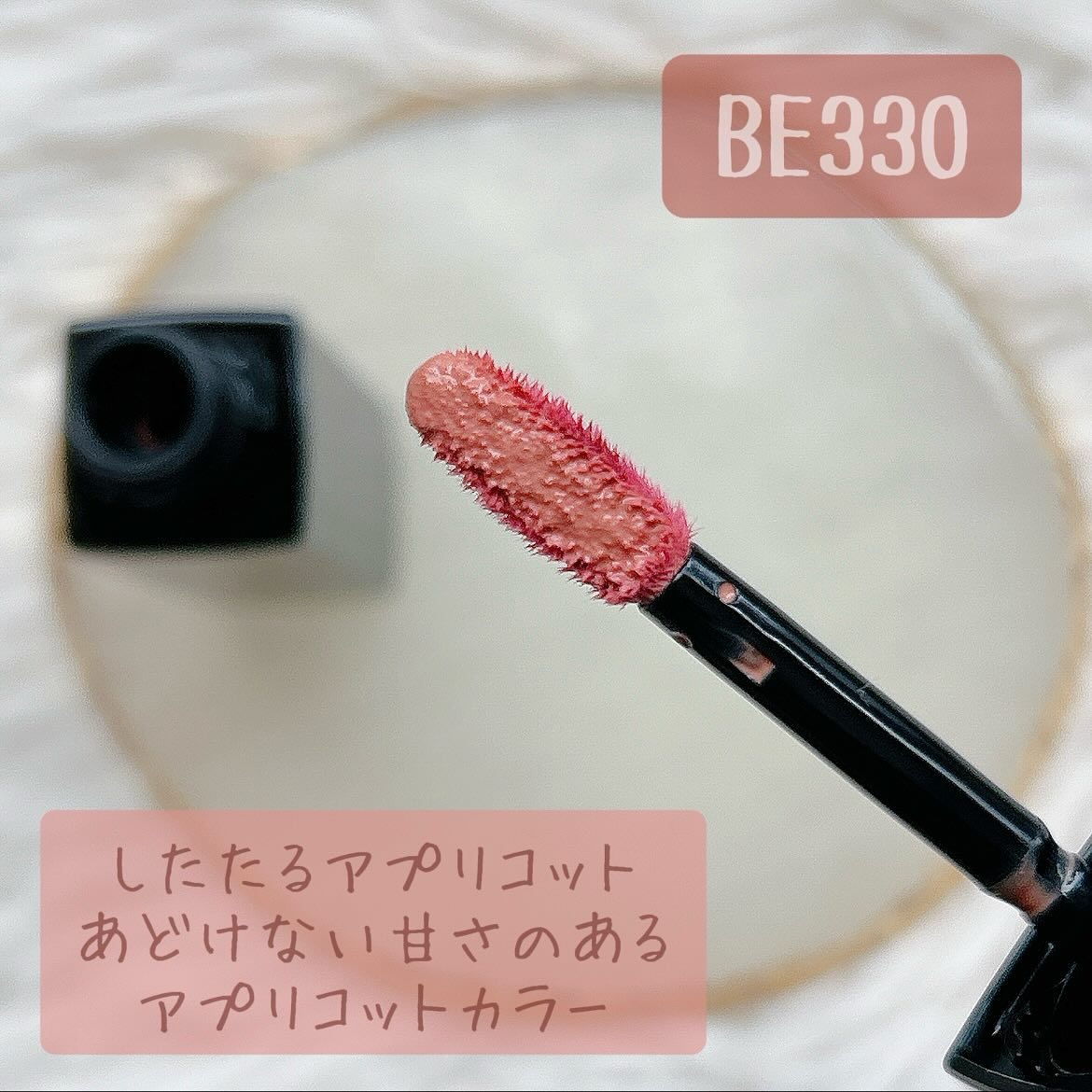 ネンマクフェイク リキッド/Visée/口紅を使ったクチコミ（2枚目）