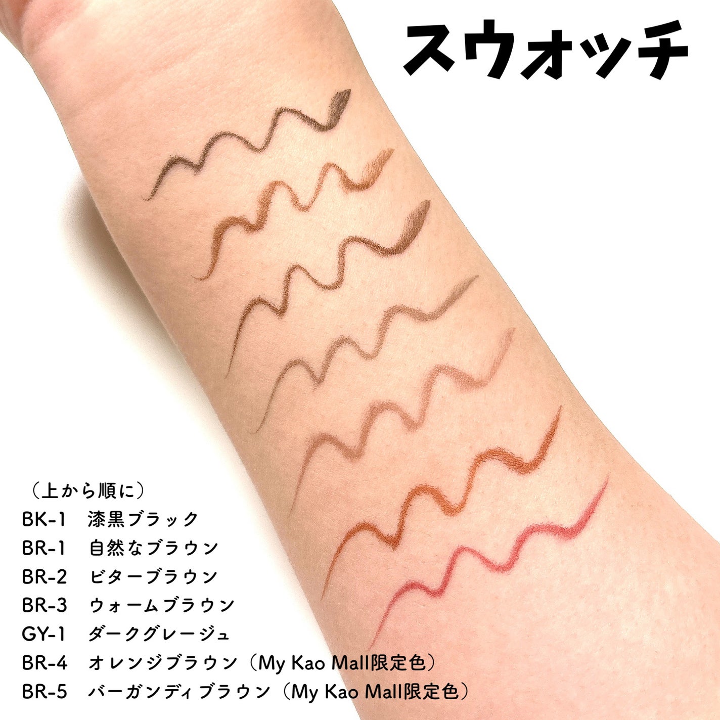 スーパーシャープライナーEX4.0/KATE/リキッドアイライナーを使ったクチコミ(5枚目)