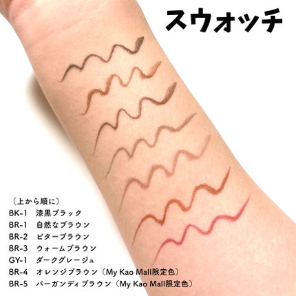 スーパーシャープライナーEX4.0/KATE/リキッドアイライナーを使ったクチコミ(5枚目)