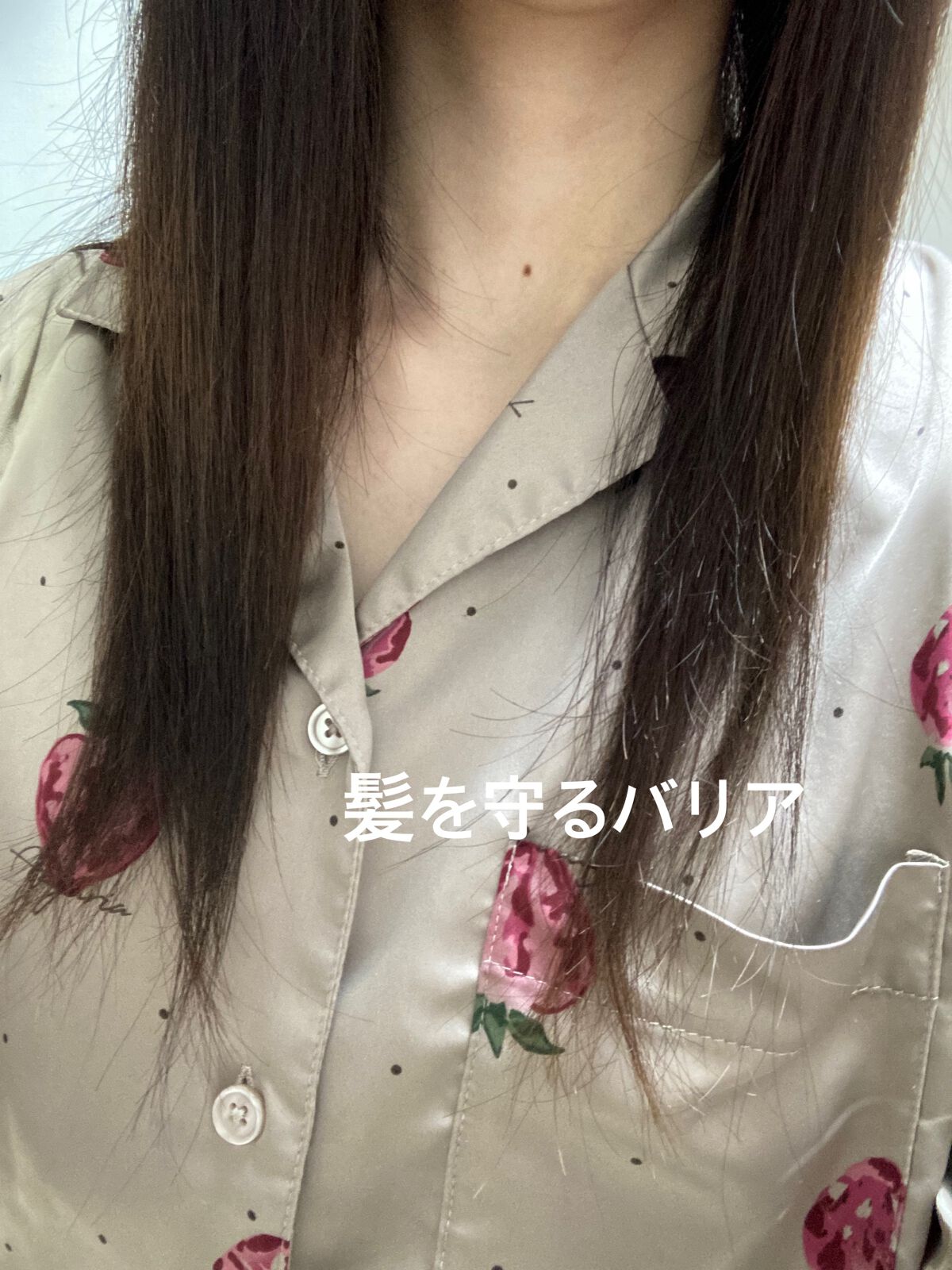 髪のキメ美容バリアトリートメント/エッセンシャル/洗い流すヘアトリートメントを使ったクチコミ（3枚目）