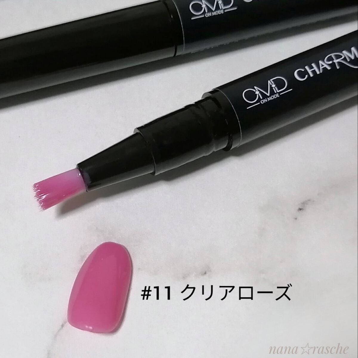 チャームスティックジェル/OMD/オールインワンネイルを使ったクチコミ(3枚目)