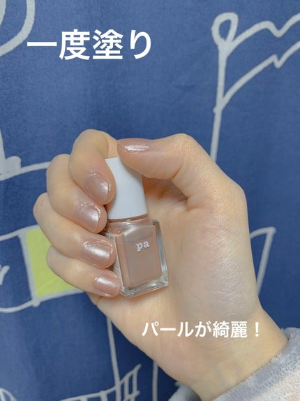 ジェルボリュームトップコート/キャンメイク/ネイルトップコートを使ったクチコミ(5枚目)