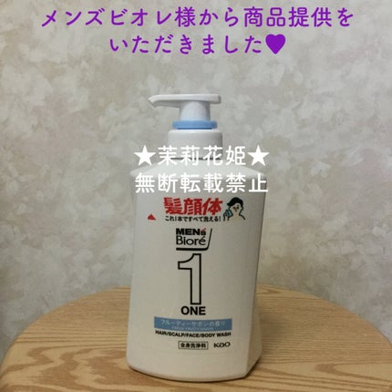 ONE オールインワン全身洗浄料 清潔感のあるフルーティーサボンの香り/メンズビオレ/洗顔フォームを使ったクチコミ(2枚目)